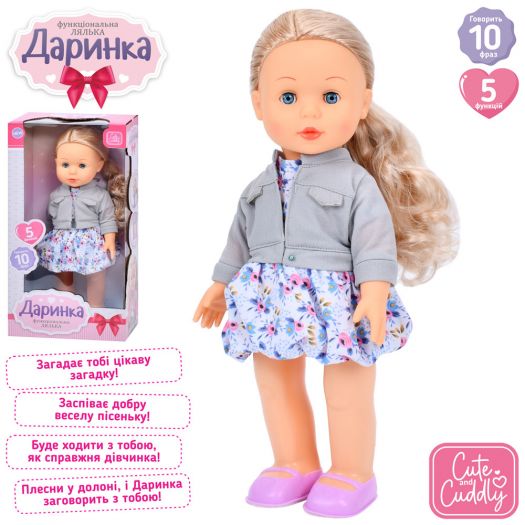 Лялька Limo toy Даринка укр M 5907 I UA   в Україні