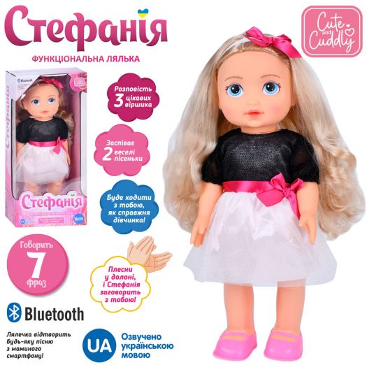 Лялька Limo toy Стефанія укр М 5910 I UA  купити