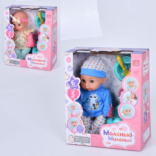 Пупс Limo Toy з аксесуарами M 5933 I UA  купити