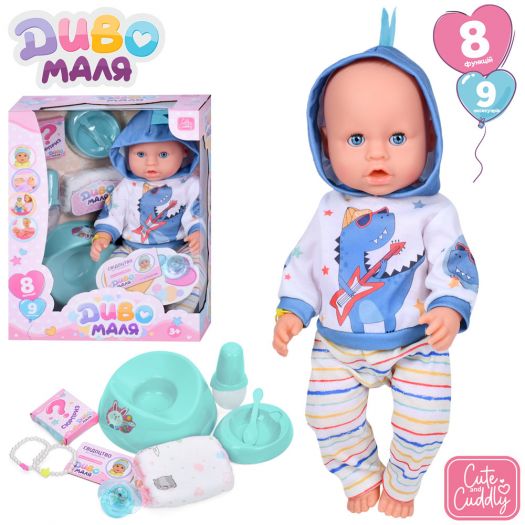 Пупс Limo toy з аксесуарами BL242M-DM-UA   замовити