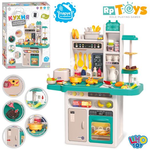 Дитяча кухня Limo Toy мийка, духовка, плита, посуд, продукти 889-245   замовити