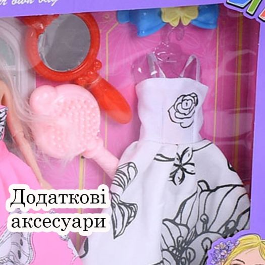 Лялька з нарядами та аксесуарами 801-33   замовити