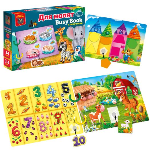 Настільна розвиваюча гра Vladi Toys з липучками Бізі бук Для малят VT1310-07  купити