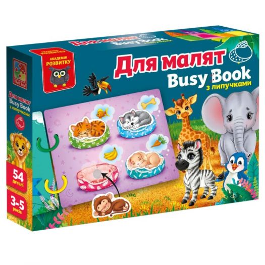 Настільна розвиваюча гра Vladi Toys з липучками Бізі бук Для малят VT1310-07   замовити