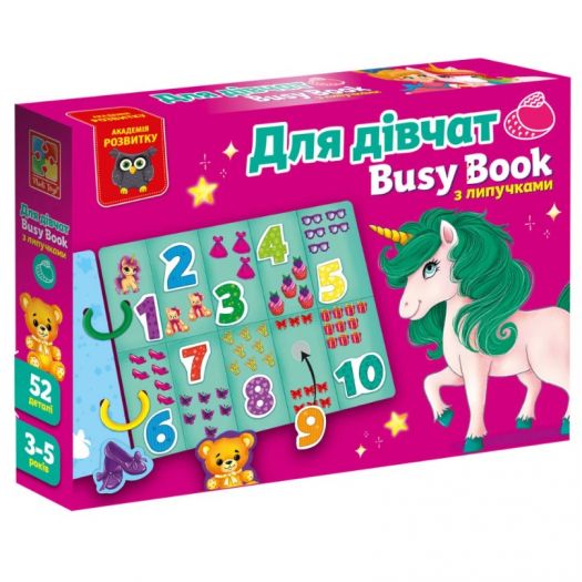 Настільна розвиваюча гра Vladi Toys з липучками Бізі бук Для дівчат VT1310-09   в Україні