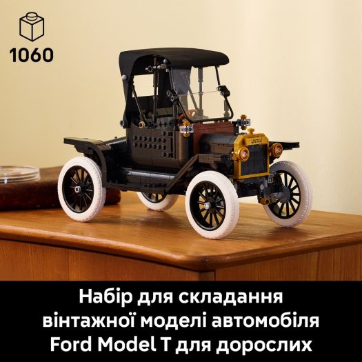 Конструктор Ford Model T  купити
