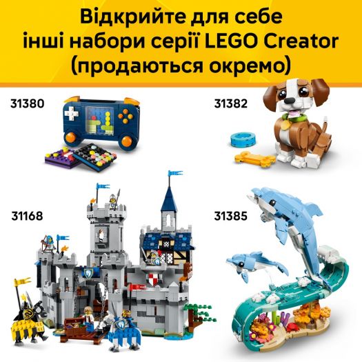 Конструктор Лютий динозавр   замовити