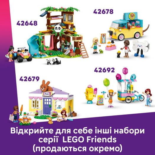 Конструктор Пригодницький човен «Аксолотль»  купити