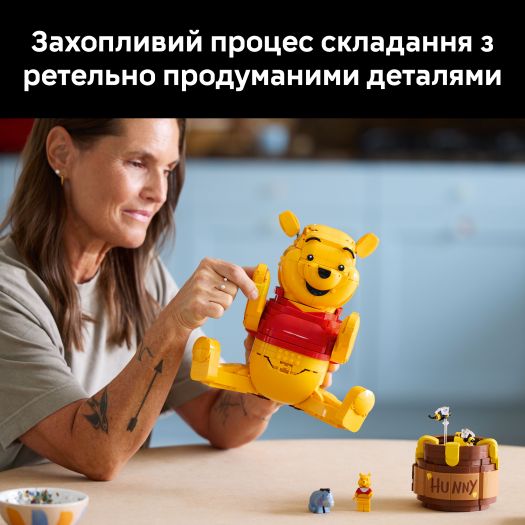 Конструктор Вінні-Пух  купити