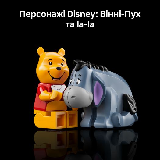 Конструктор Вінні-Пух  купити