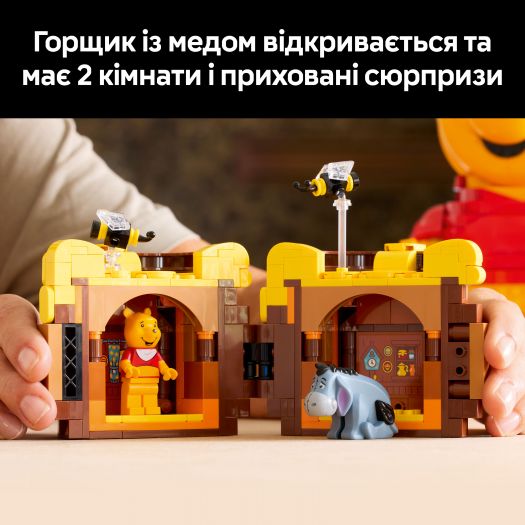 Конструктор Вінні-Пух   замовити