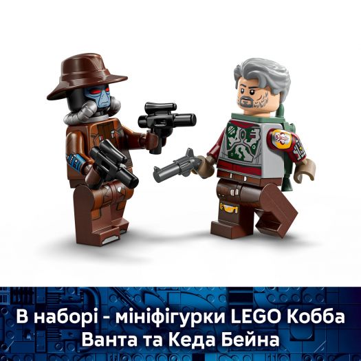 Конструктор Спідер Кобба Ванта   замовити