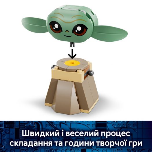 Конструктор Сімейний будинок Ґроґу  купити