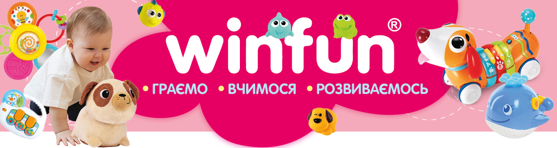 WinFun