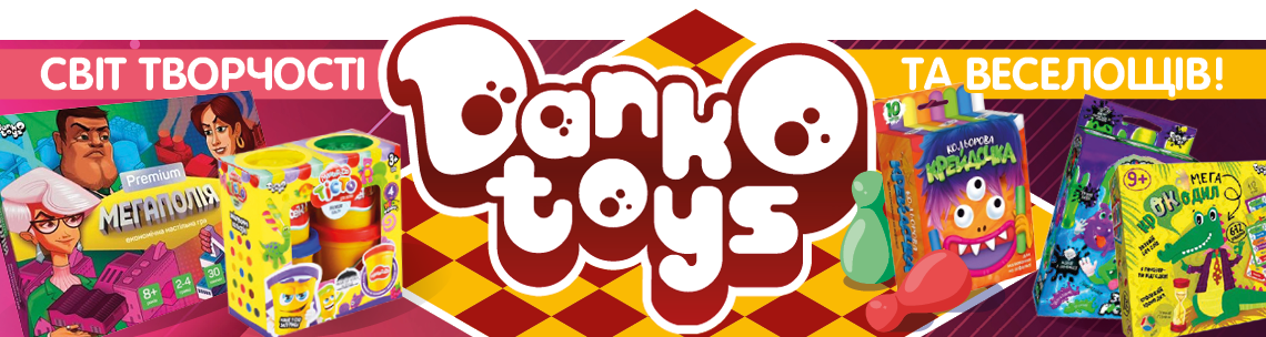 Danko toys
