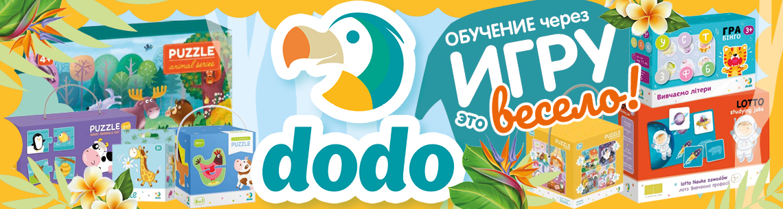 DoDo
