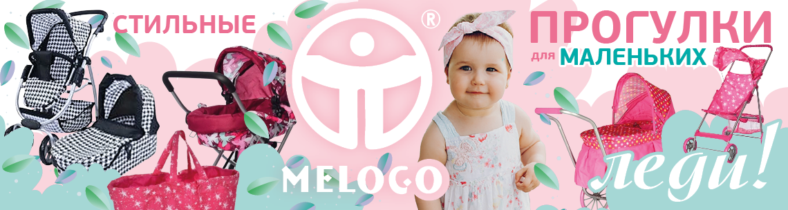 Melogo