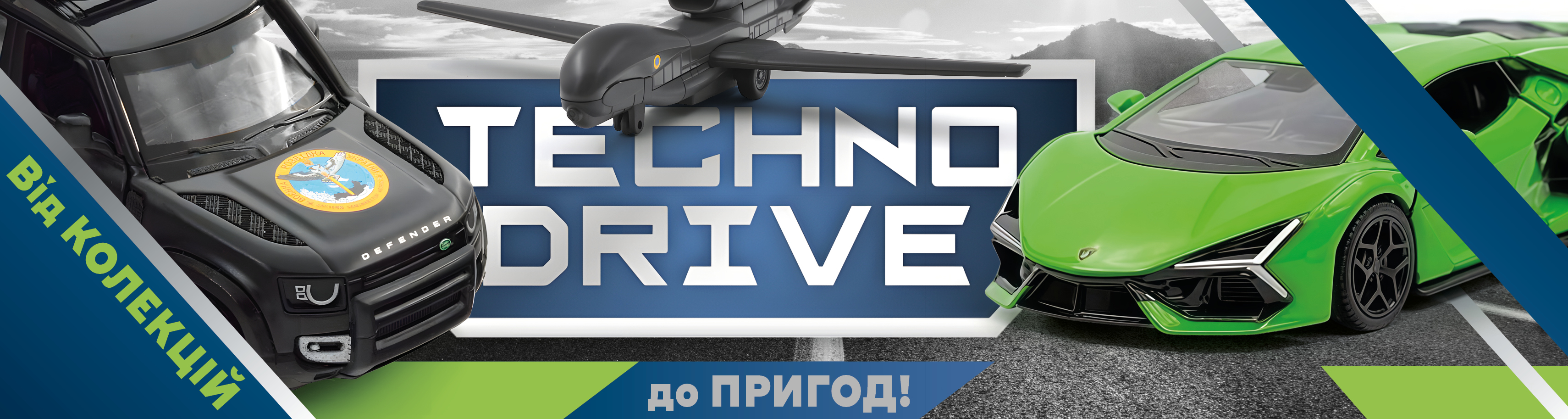 TechnoDrive